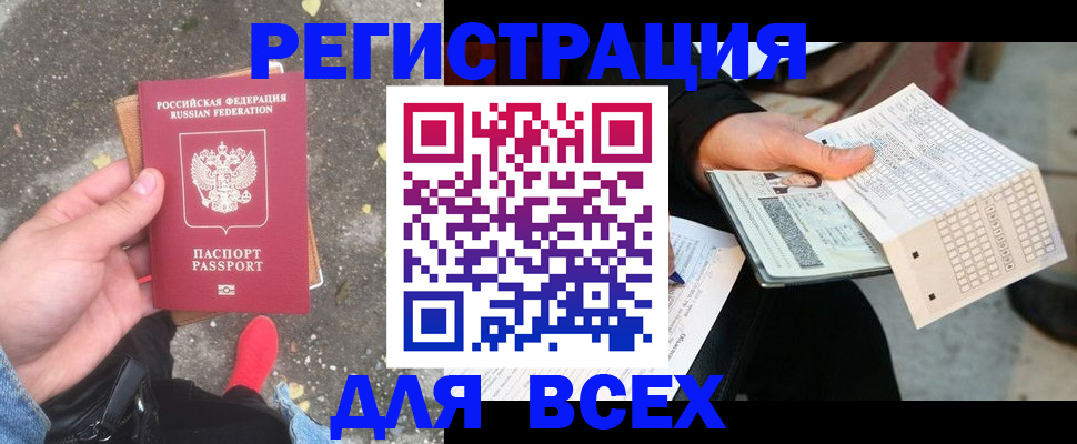 пропишу в квартире в Гуково